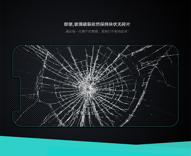 Защитное стекло NILLKIN для Huawei G8 (индекс H+)